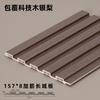 Venta al por mayor de fábrica malla de fibra de bambú tablero decorativo rojo 150 rejilla pegamento caliente comercio exterior al por mayor PVC tablero Gran Muralla panel de pared