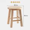 Taburete de madera maciza, banco, taburete pequeño redondo, taburete para computadora, silla de comedor para el hogar, silla de bar, taburete bajo, taburete de madera, taburete alto
