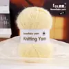 Hilo de Copo de Nieve Lana de Alta Calidad 3 mm Mezclado Hilo de Terciopelo de Nieve Aguja de Ganchillo Tejer a Mano Material para Bufanda Sombrero DIY