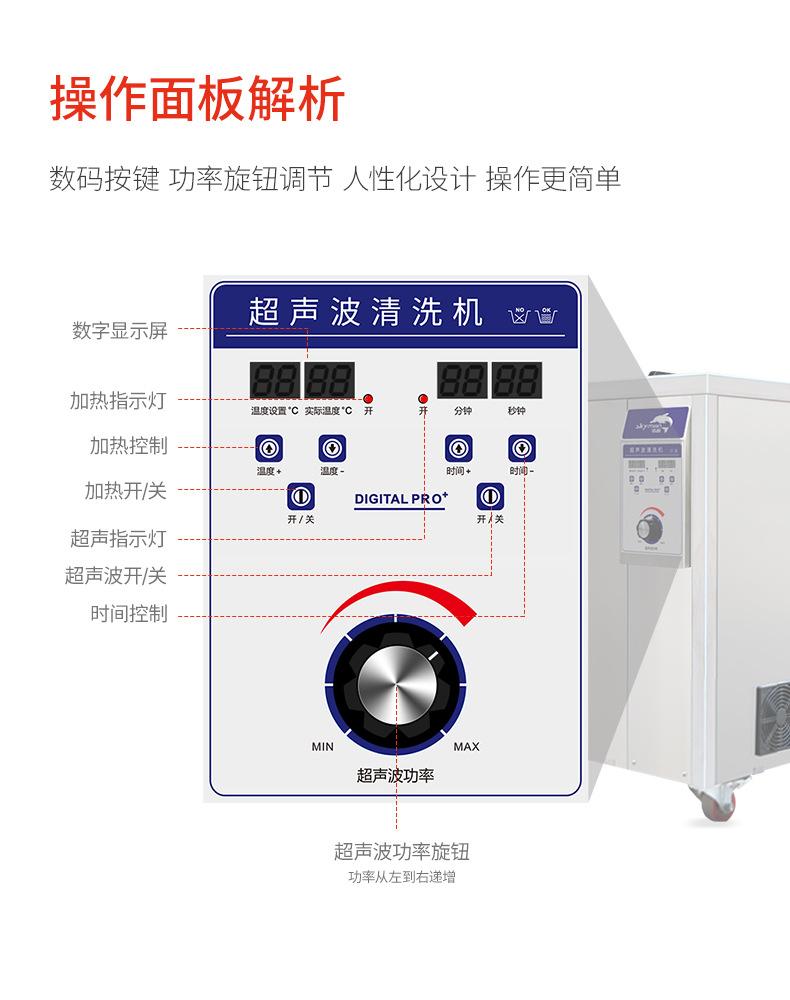 清洗机超声波工业用
