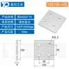 Placa de Conexión Recta para Perfil de Aluminio 20304080 Pieza de Conexión Paralela Vertical Accesorios Industriales Pieza de Fijación Paralela de Aluminio