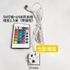 Lâmpada de baixa voltagem 5V placa de fonte de luz colorida de cor única e dupla para luminária de mesa DIY soquete USB com fio de interruptor pavio LED
