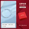 Pulsera de Plata de Ley 999 Plata Rota para Mujer Fútbol Plata Exquisito Gama Alta Regalo de Cumpleaños 520 Regalo para Novia y Esposa