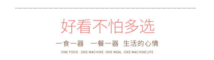详情好看不怕多选