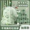 Bolsas de Basura CamelliaBolsas de basura de mano resistentes al desgarro, bolsas de plástico con cordón extra gruesas para uso en el hogar y el dormitorio, tamaño grande