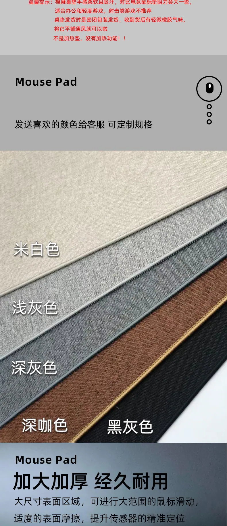 棉麻-详情页_04.jpg