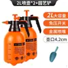 Botella Atomizadora Desinfectante Engrosada para Regar Flores, Pulverizador a Presión para Jardinería Doméstica, Pulverizador de Limpieza, Regadera, Boquilla de Ducha para Flores