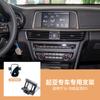 O suporte de tela horizontal é adequado para suporte de telefone celular de carro Kia K3/KX3/K5/KX5/Zhipao/Freddy