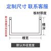 Acabamento em U de Aço Inoxidável 304 para Decoração de Parede de Fundo, Faixa de Borda em U para Azulejo de 3mm para Porta de Armário de Madeira, Estilo Novo Chinês