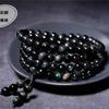 Pulsera de Obsidiana Natural Longma Jewelry Multicírculo Tres Círculos 08 Cuentas Pulsera de Cuentas de Oración Budista Joyería de Obsidiana para Sostener en la Mano