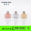 Adaptador Otg Macho a USB Hembra Tipo-C Android Tipo-C Chapado en Aceite Otg Usb2.0 Adaptador Externo para Teléfono