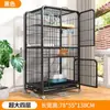 Gaiola Grande para Gatos Gaiola de Arame com Divisória Camada Única Placa de Varanda Fundo Gaiola para Ratos Camada Dupla Tamanho Médio Espessada Reforçada Duas Camadas