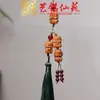 Pulsera Artesanal de Madera con Semillas de Cascabel, Cascabel de Agitar a Mano, Carrillón de Viento de Cáscara de Fruta de los Deseos, Colgante para Bolso, Llavero para Teléfono