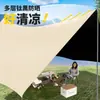 Tienda de campaña tipo toldo para camping al por mayor para exteriores con recubrimiento negro, juego portátil, protección solar, sin montaje, toldo plegable