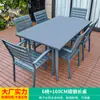 Mesa y Silla de Exterior Mojia para Patio Jardín Silla de Aleación de Aluminio Mesa y Silla de Madera Plástica Impermeable y a Prueba de Humedad para Terraza de Ocio al Aire Libre