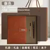 Cuaderno regalo de alto valor personalizado caja regalo termo taza traje logo reunión de negocios cuaderno recuerdo fabricantes hecho a medida