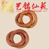 Anillo Qiankun de madera de azufaifo alcanzada por un rayo y palisandro estrella dorada, tallado, adorno de mano estilo anillo para disfrute personal.