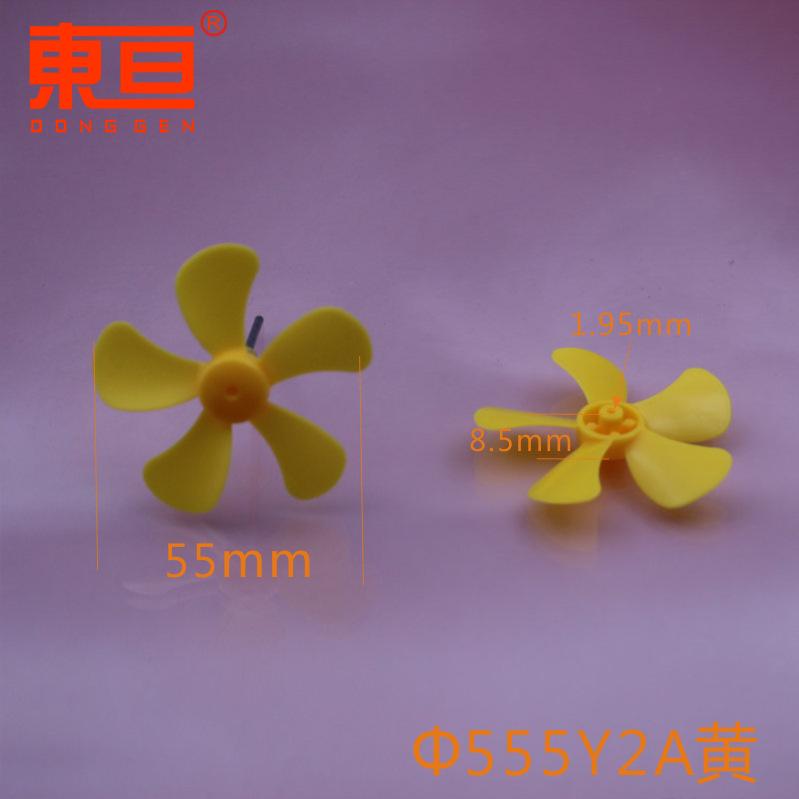 Φ555Y2A黄0.png