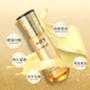 Luodai N5 Aceite Esencial para el Cuidado del Cabello con Perfume Mejora el Frizz y la Sequedad, Aceite Esencial para el Cabello sin Enjuague Fabricante de Barbería Venta al por Mayor
