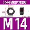 Tuerca Hexagonal de Acero Inoxidable 304 Negro Tapa de Tornillo adecuada para Perno Tuerca Daquan M2M3M5M6M8M10M12
