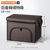 Adequado para porta-malas de carro Audi SLine RS4 RS5 RS6 RS7 S8 caixa de armazenamento dobrável caixa de armazenamento dobrável