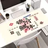 Mouse Pad Criativo de Ano Novo Tapete Grande para Jogos de Ano Novo Tapete Espesso Resistente à Sujeira e ao Desgaste para Mesa de Computador Antiderrapante