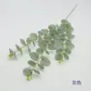 Flor Artificial con 3 Ramas, Planta Verde Hoja de Dinero Tallo Único, Arreglo Floral de Boda, Decoración Floral para Sala de Estar del Hogar, Accesorios de Plantas Verdes, Flores