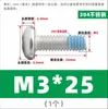 Tornillos de acero inoxidable 304 de cabeza redonda y ranura de cruz con recubrimiento adhesivo anti-aflojamiento, diseñados para prevenir el desprendimiento; Tornillos de cabeza troncocónica recubiertos de adhesivo, M2-M10