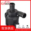 Recrutamento de Agentes Populares Transfronteiriços Bomba de Água Beyu Waterpump Adequada para Audi Rs5/Rs6/A1 6R0965561A