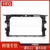 Para Hyundai Elantra 2019-2020 Estrutura do Tanque de Água do Radiador Hy1225212 64101F2500