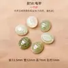Colgante con hebilla de jade hetiano natural Fu Lock Ping An, cabeza de tigre, cuentas de jade antiguas, trébol de cuatro hojas, nudo chino, cuentas sueltas, accesorios de bricolaje