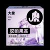 Preservativo Elefante Mágico Longo Fio Mágico Fino Gelo Fogo Super Hidratante Manga Clímax Preservativo Feminino Produtos Adultos Divertido