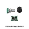 Probador de Servo Bricolaje Ventilador sin Escobillas Motor de Aeromodelo Probador de ESC Volumen Pequeño Controlador de Velocidad Interruptor Electrónico