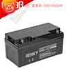 Bateria SEHEY Xili 12V65AH chumbo-ácido selada sem manutenção SH65-12 fonte de alimentação de emergência de backup garantia de três anos