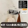 Perchero de pared, gancho de pared sin taladro para detrás de la puerta, recibidor, cocina, gancho adhesivo de alta resistencia para abrigos y sombreros