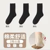 Nuevos calcetines de otoño e invierno para mujer, calcetines de color liso hasta la mitad de la pantorrilla, calcetines largos versátiles de color liso, calcetines acanalados de algodón ligeramente compresivos para mujer