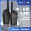 Walkie-talkie Duomeisheng alta potencia fuerte penetración de mano inalámbrico exterior larga distancia Barra Mini Impermeable parado de manos