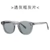 Nuevas Gafas de Sol con Montura Tr90 y Patillas de Pin 28020 Versátiles Gafas de Sol con Remache para Mujer Gafas de Sol Estilo Callejero Uv400
