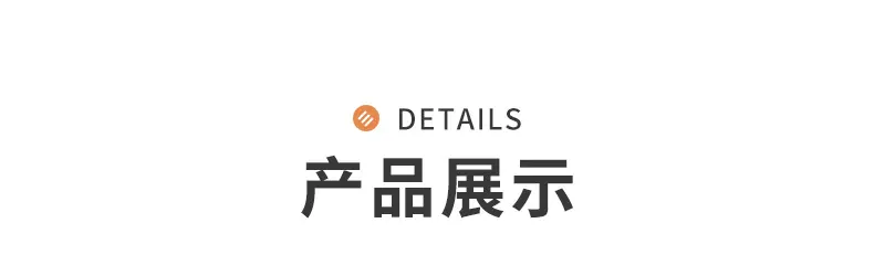 爆款-内页_11