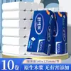 Youwei 1000g 10 Rolos Sem Tubo Rolo Grande Papel Toalha Rolo Longo Papel Higiênico Acessível Papel Higiênico Doméstico Toalha de Mão Xr