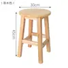 Taburete Redondo de Madera Maciza Mesa de Comedor Taburete Banco para Sala de Estar en Casa Comercial Estudiante Taburete de Madera Pequeño Ensamblaje de Caja y Espiga Almohadilla de Repuesto para Zapato Reposapiés