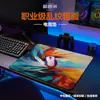 Tapete de Mouse para Jogos Symphony Star Vortex Padrão Irregular Jacquard Texturizado Apex Csgo Jogo Fps Pegada Neutra Pad Controle