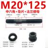 Tornillo Hexagonal Doble Cabeza Grado 12.9 Máquina de Moldeo por Inyección Tornillo de Doble Cabeza Placa de Presión Tornillo M12M16M20M24