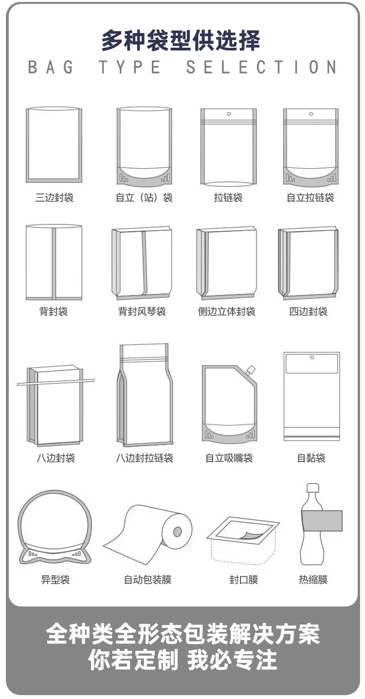 详情页_13.jpg