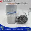 Fornecimento de fábrica J213-05A-061000 elemento filtrante de filtro de óleo-água