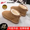Botas de Neve de Puxar 2025 Novo Modelo para Casais, Homens e Mulheres, Forradas com Lã de Inverno, Espessadas, Quentes Sapatos de Algodão do Nordeste, Mocassins B