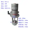 Taladro de Brazo Oscilante para Torno Dalian Bomba de Agua de Refrigeración Eléctrica Trifásica Dandong Shanchuan Ysb2-25/150W125W200W Bomba Eléctrica