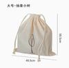 Bolsa de Viagem com Cordão de Algodão Puro, Mala, Bolsa de Embalagem Multifuncional, Bolsa à Prova de Poeira, Bolsa de Armazenamento Personalizável
