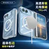 Adecuado para iPhone 18 Duo, funda para teléfono plegable con attachment magnético transparente, funda Apple Duo 2 en 1 MagSafe