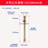 Bico para molde grande N9 Bico DME Conector de mangueira Máquina de temperatura de molde Bico aberto